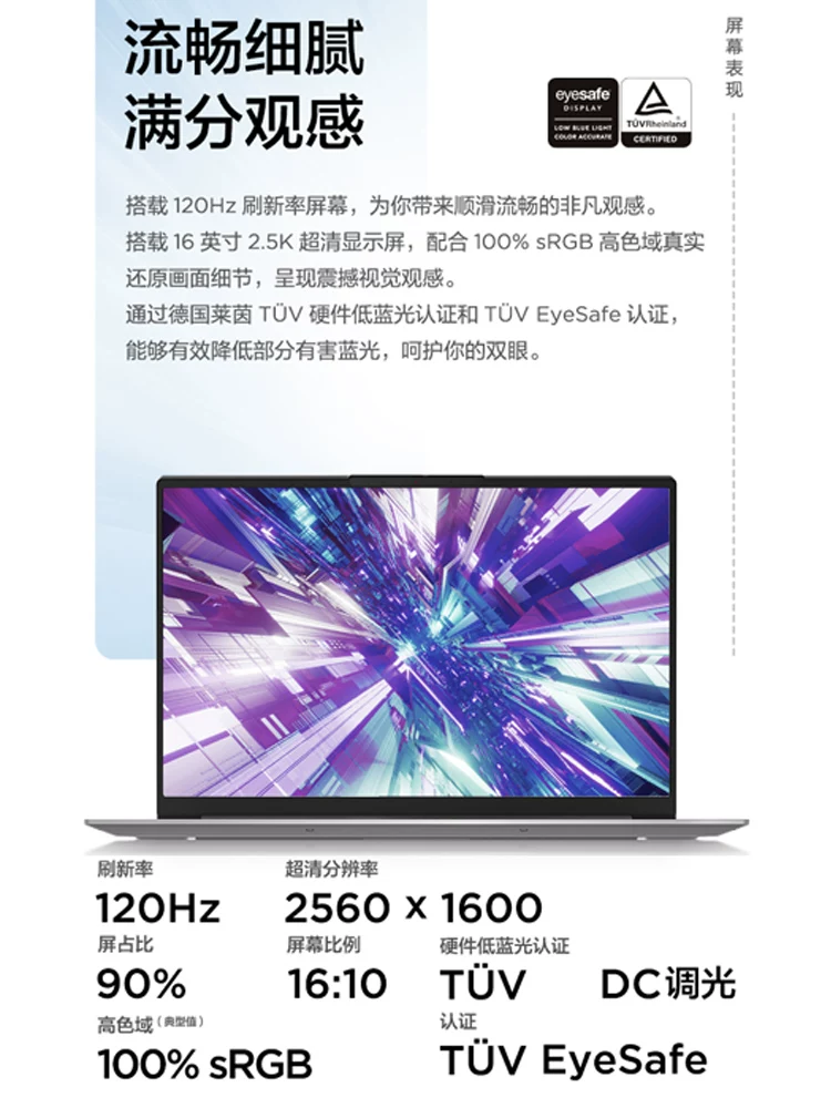 Lenovo, light and thin laptop for students, AMD ryzen R7 processor, RTX5060, business version, thinkpad
