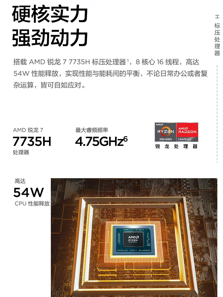 Lenovo, light and thin laptop for students, AMD ryzen R7 processor, RTX5060, business version, thinkpad