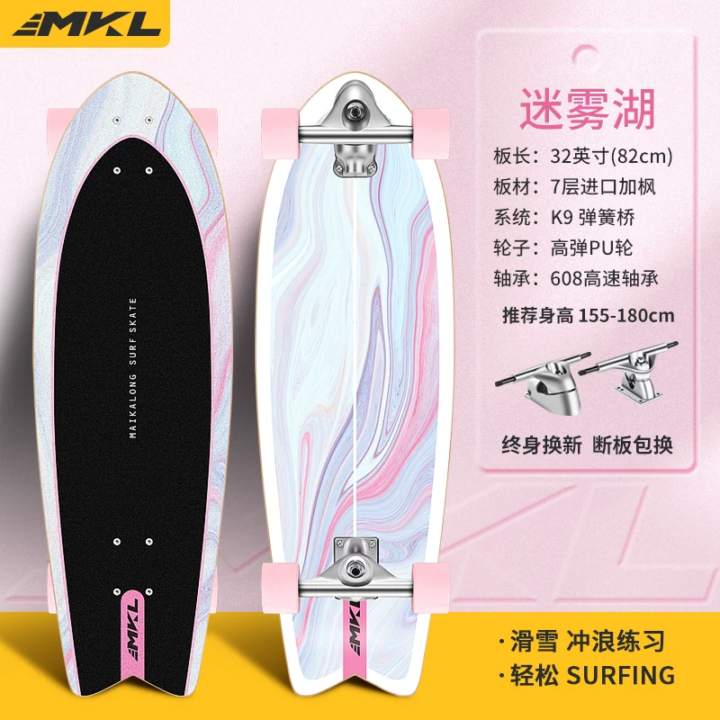 [Начинающий доска для серфинга на суше Makaron Slide Surfboard без педалей K9 для тренировки на суше]