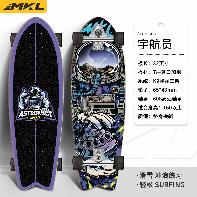 [Начинающий доска для серфинга на суше Makaron Slide Surfboard без педалей K9 для тренировки на суше]