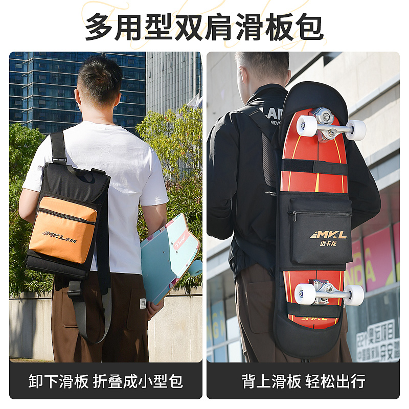 Micaron Skateboard Bag Land Surfboard Double Rocker Road Punch Board Storage Bag Land Punch Backpack Shoulder Skateboard Bag