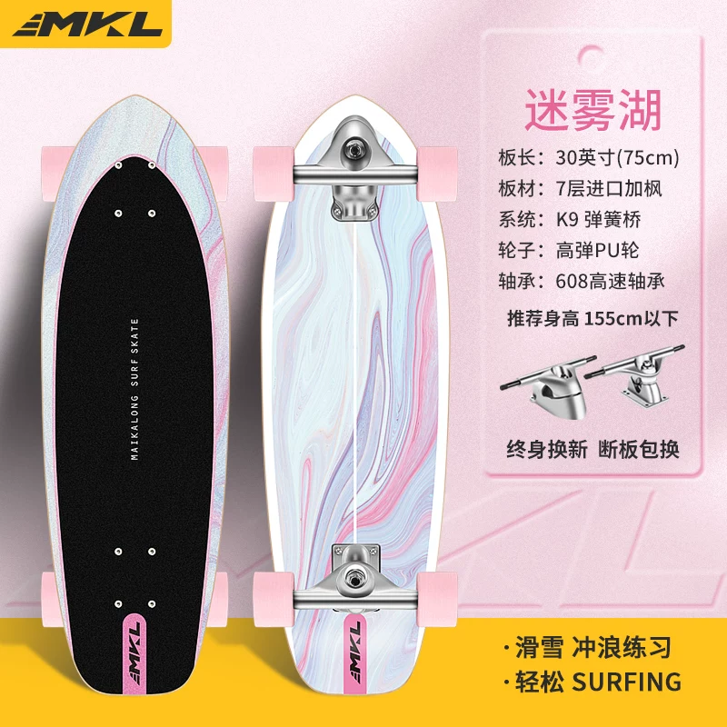 [Начинающий доска для серфинга на суше Makaron Slide Surfboard без педалей K9 для тренировки на суше]