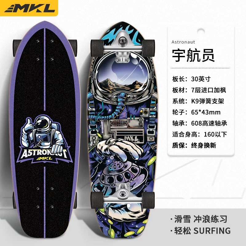 [Начинающий доска для серфинга на суше Makaron Slide Surfboard без педалей K9 для тренировки на суше]