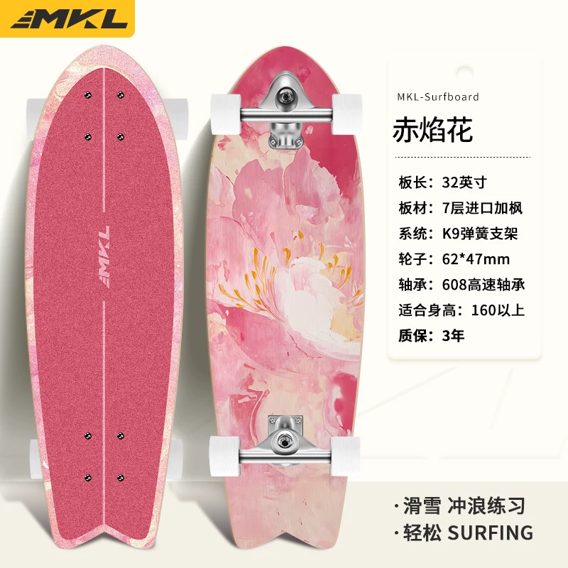 [Начинающий доска для серфинга на суше Makaron Slide Surfboard без педалей K9 для тренировки на суше]