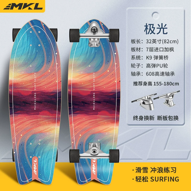 [Начинающий доска для серфинга на суше Makaron Slide Surfboard без педалей K9 для тренировки на суше]
