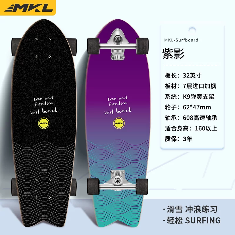 [Начинающий доска для серфинга на суше Makaron Slide Surfboard без педалей K9 для тренировки на суше]