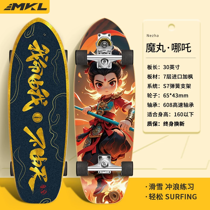 [Начинающий доска для серфинга на суше Makaron Slide Surfboard без педалей K9 для тренировки на суше]