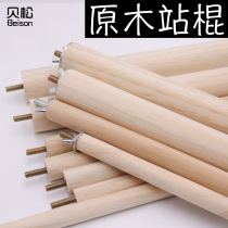 Log poles Solid wood poles Log poles Perching rods Birdcage supplies Breeding box accessories Small parrots