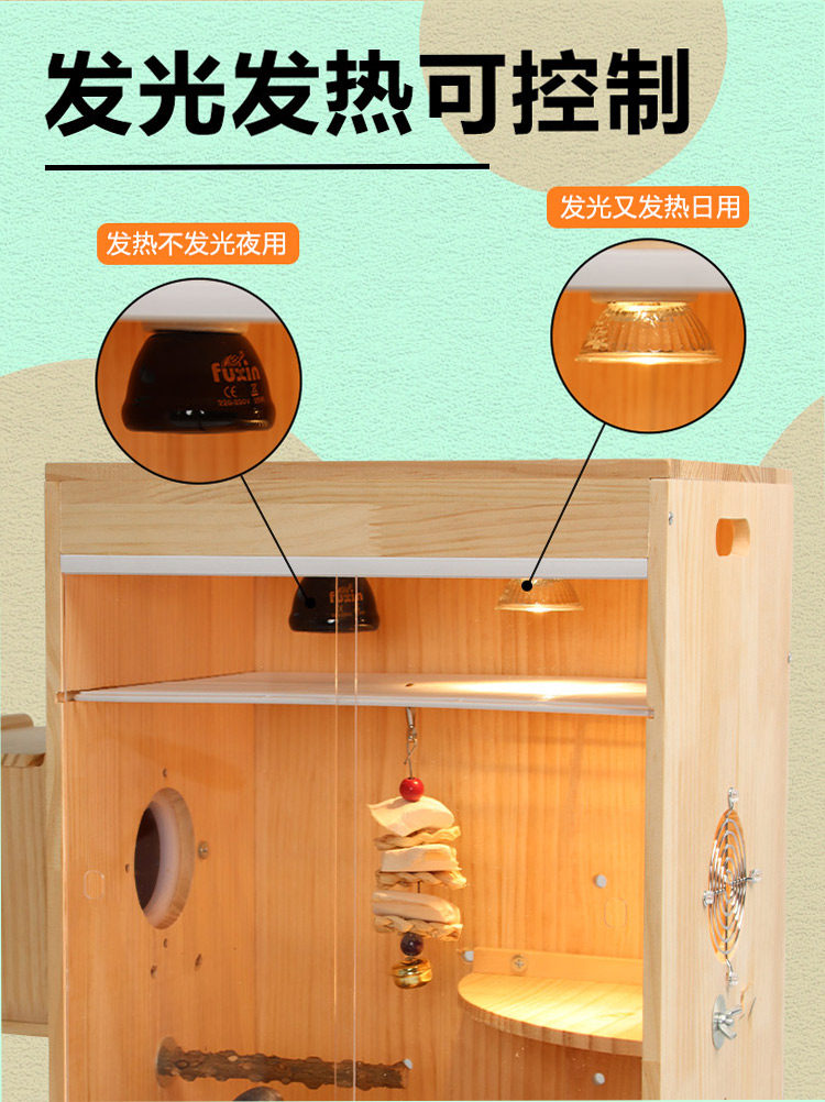 Гнездо 鹦鹉保温箱鸟专用过冬恒温保暖笼子玄风虎皮牡丹饲养箱孵化繁殖箱 Beison