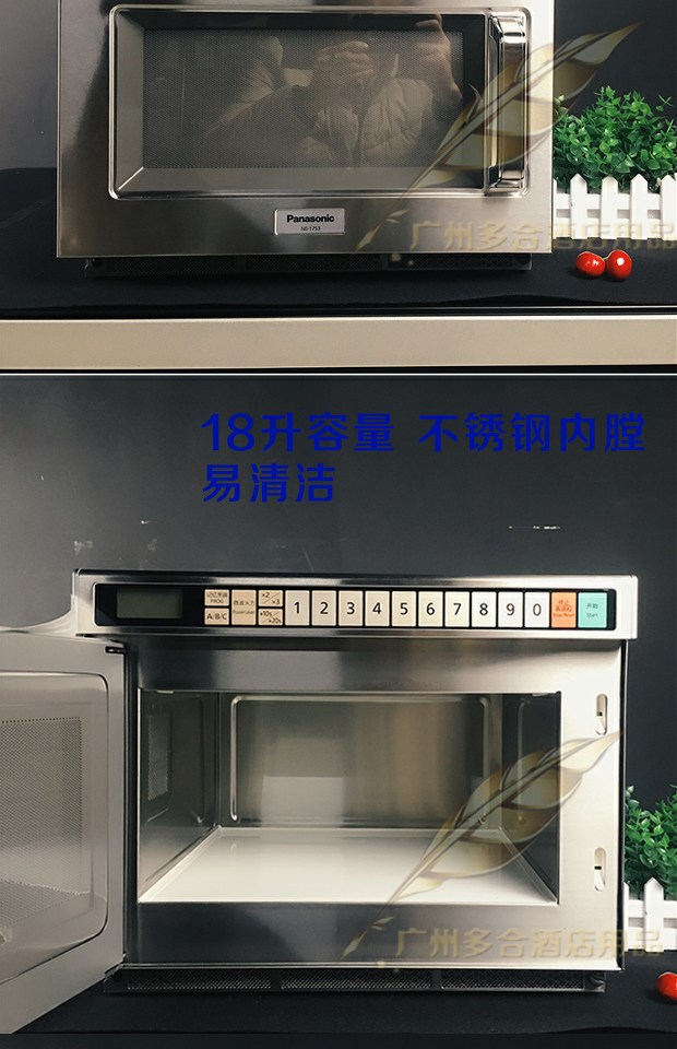 Nhật Bản Panasonic lò vi sóng thương mại Panasonic NE-1753 lót thép không gỉ lót điện cao lò nướng electrolux eot38mxc