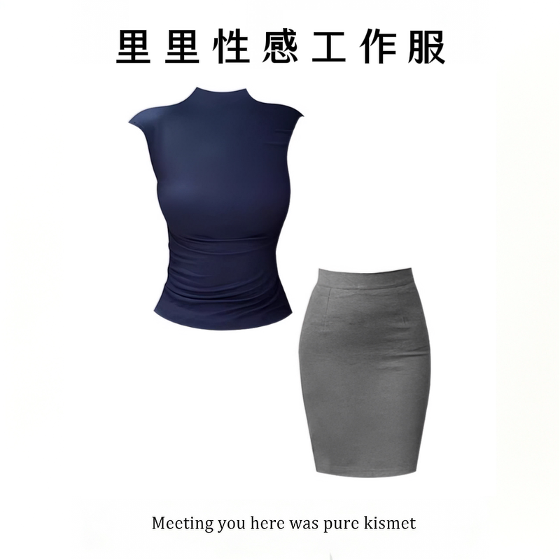 Workwear Style Pure and Alluring Tight-Fitting Sleeveless T-Shirt Top for Women, Summer High-Waisted Elegant and Sophisticated Hip-Hugging Skirt Set Workwear Style Pure and Alluring Tight-Fitting Sleeveless T-Shirt Top for Women, Summer High-Waisted Elegant and Sophisticated Hip-Hugging Skirt Set
