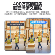 4g/5g摄像头 海康威视400万4g全彩家用摄像头手机远程对讲ds-ipc-e24h-lglset HIKVISION