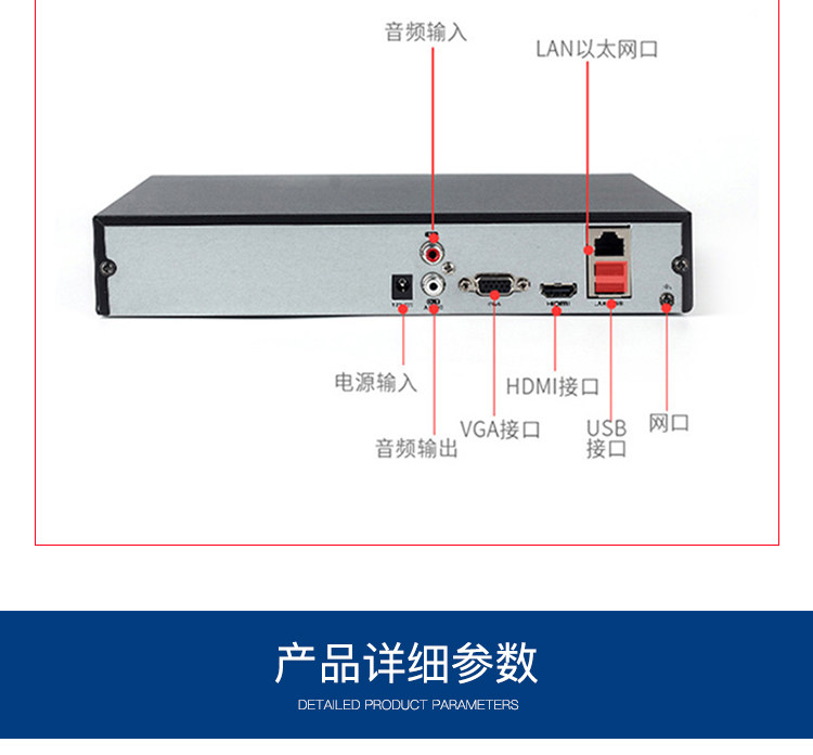 Hikvision DS-7816N-Q1 16-channel network video recorder H.265