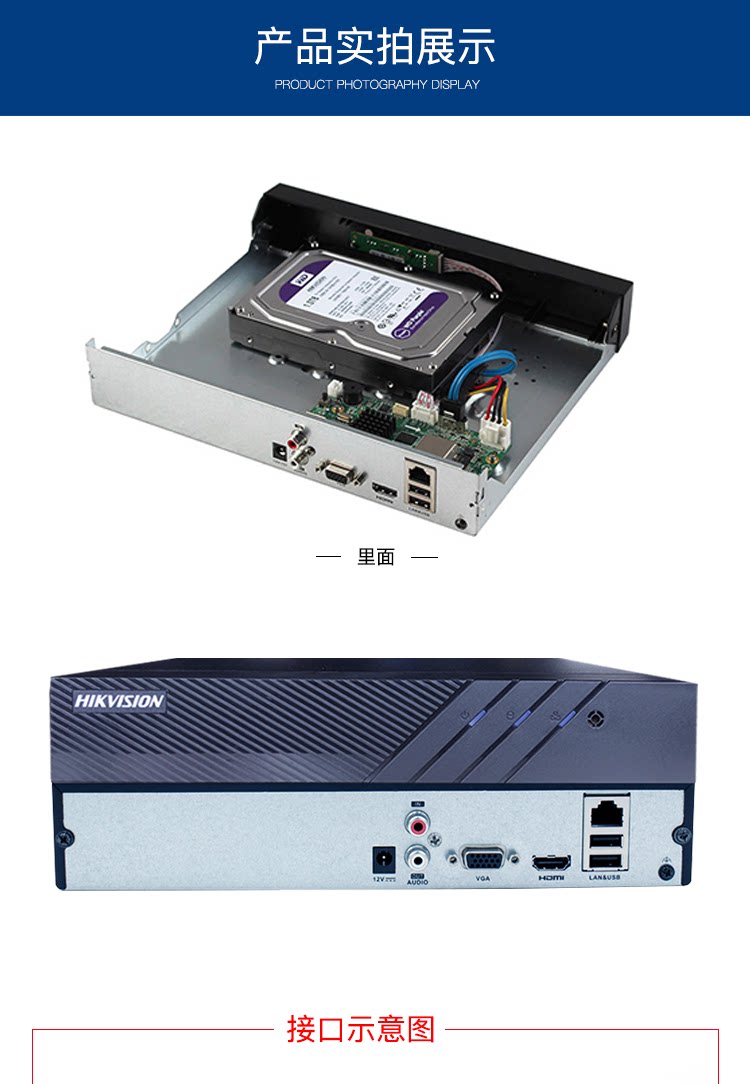 Hikvision DS-7816N-Q1 16-channel network video recorder H.265