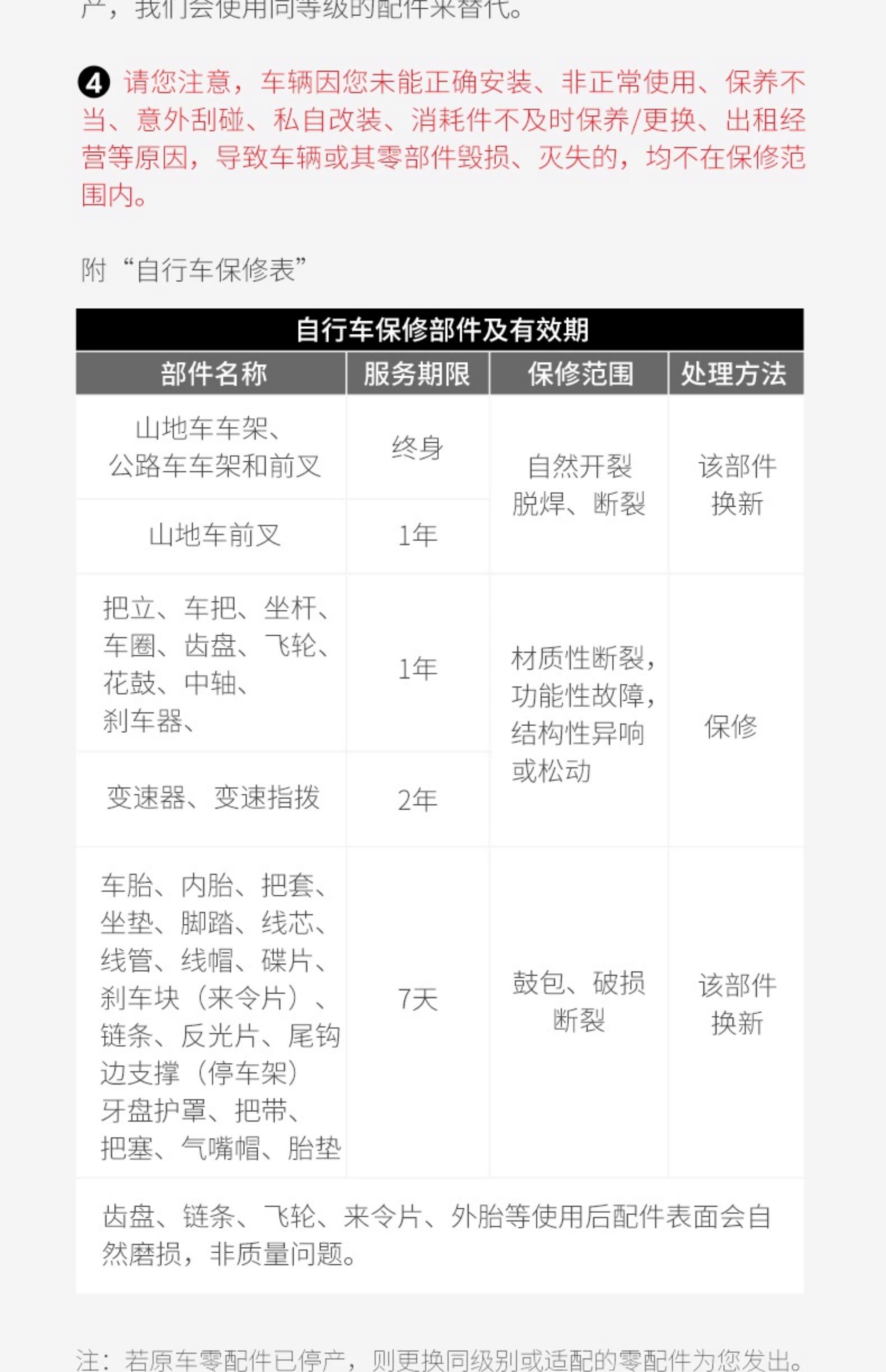 Студент подросток автомобиль xds喜德盛2025款镁驰镁合金软尾青少年自行车学生变速减震单车