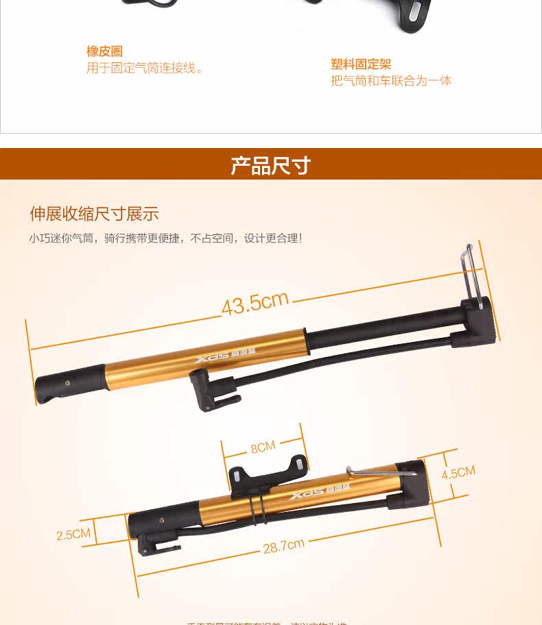 Pompe à vélo - Ref 2390498 Image 11