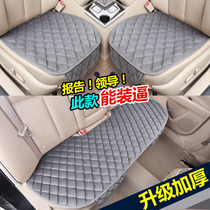 Car cushion winter three-piece set single piece plush no back row Silicone non-slip seat cushion warm single seat universal