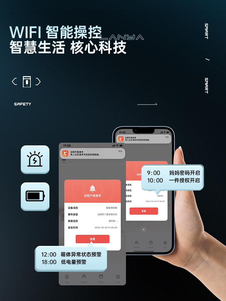 China Tiger Brand Safe, Small Home-Use, Wifi Smart Control, 3C Certified, 45/50/60/80cm High, All-Steel, Anti-Theft, Fingerprint, Commercial Csp, Office, Bedside, 2025 New Model Safe, Cannot Be Moved