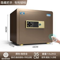 Tiger Yue Shang 35-Golden-Fingerprint