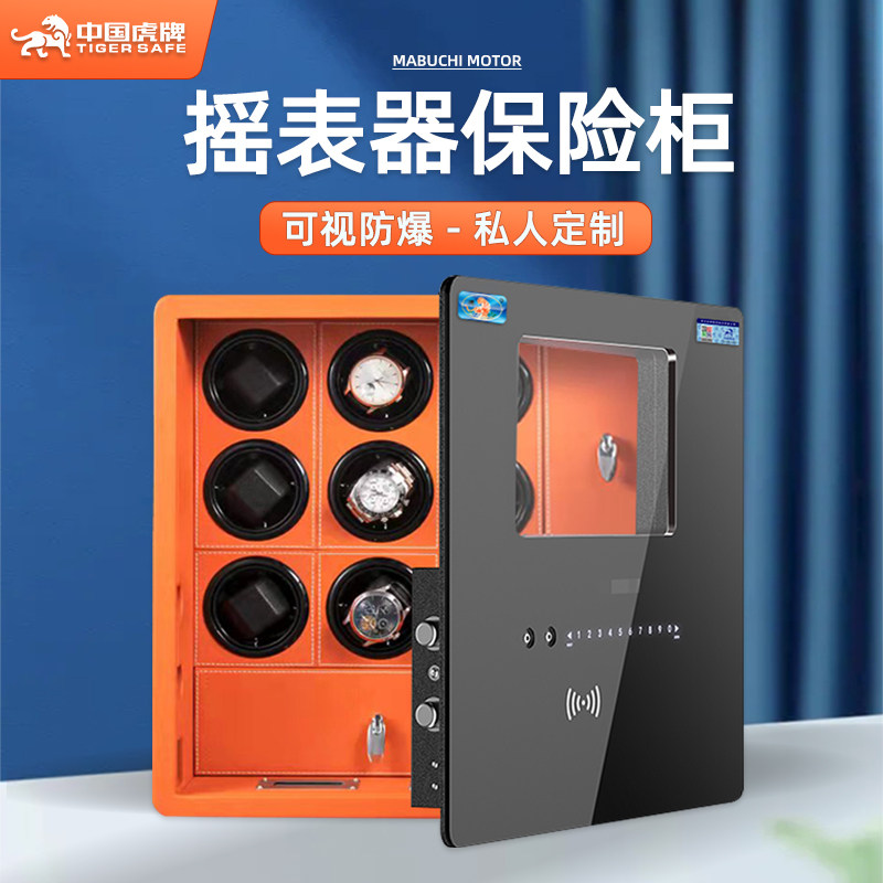 Tiger Brand Watch Winder Safe for Home Use, Small Size, with Password, Fingerprint, Card Swipe, Mechanical Watch, Explosion-Proof, Collection Cabinet, Automatic Winding, Anti-Magnetic, Imported Watch Winder, New Model