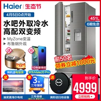 Haier / Haier BCD-451WDEAU1 tủ lạnh hai cửa nhiều cửa thời trang không có sương giá - Tủ lạnh tủ lạnh hitachi 2 cánh