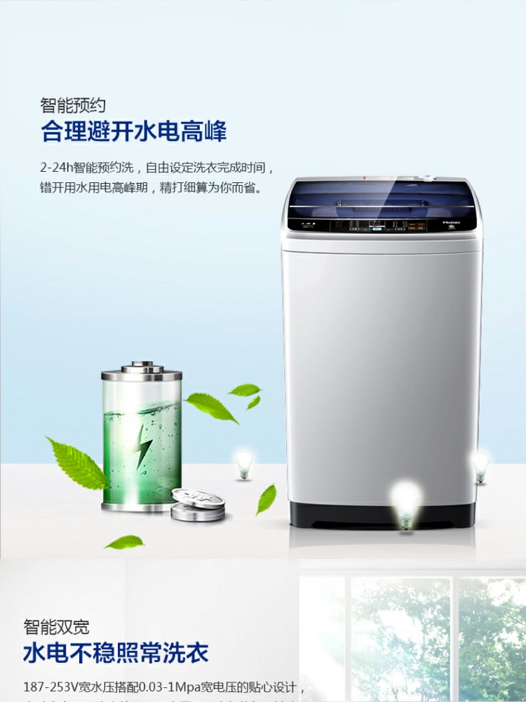 máy giặt casper Máy giặt sóng tự động Haier / Haier EB80M39TH 8 kg công suất lớn hộ gia đình câm máy giặt công nghiệp
