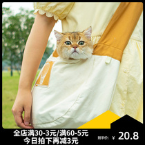 Cat bag out portable dog cat cross-body back packaging cat small dog canvas bag fashion shoulder cat bag