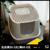 Cat litter Basin fully enclosed oversized anti-splashing ejection large cat litter bowl cat sandbowl cat supplies