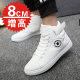 Summer invisible men's height-invisible shoes 8CM high-top canvas shoes inner height-increasing men's shoes 10cm Korean style casual sneakers trend