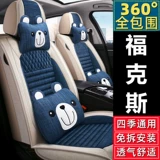 2013 Ford Classic 2012 New Fox Sirificat