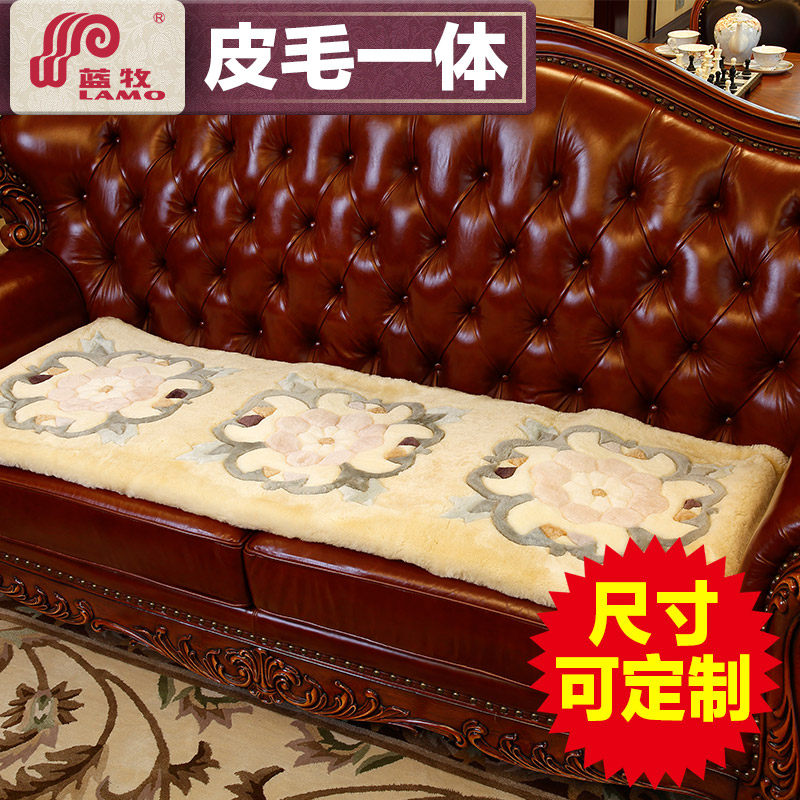 Lanmu wool sofa cushion single and double sheep fur one chair cushion thickened European winter cushion can be customized