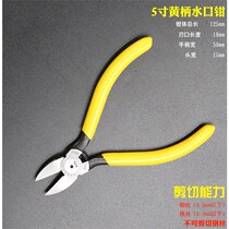 With the new special water mouth pliers 5 6 7 inch shear pliers water mouth plastic pliers flat mouth oblique mouth saliva pliers mold hair