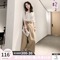2021 new summer nine-point wide-leg pants womens high-waist hanging chiffon thin hanging 9-point khaki pants