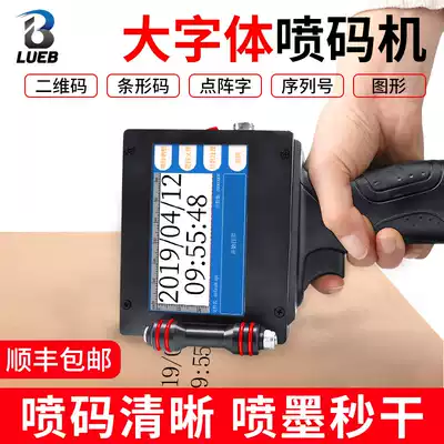 (Larger font) Lu Bao LB200 intelligent handheld inkjet printer production date small intelligent automatic coding machine large nozzle 25 4 one inch large size character inkjet printer