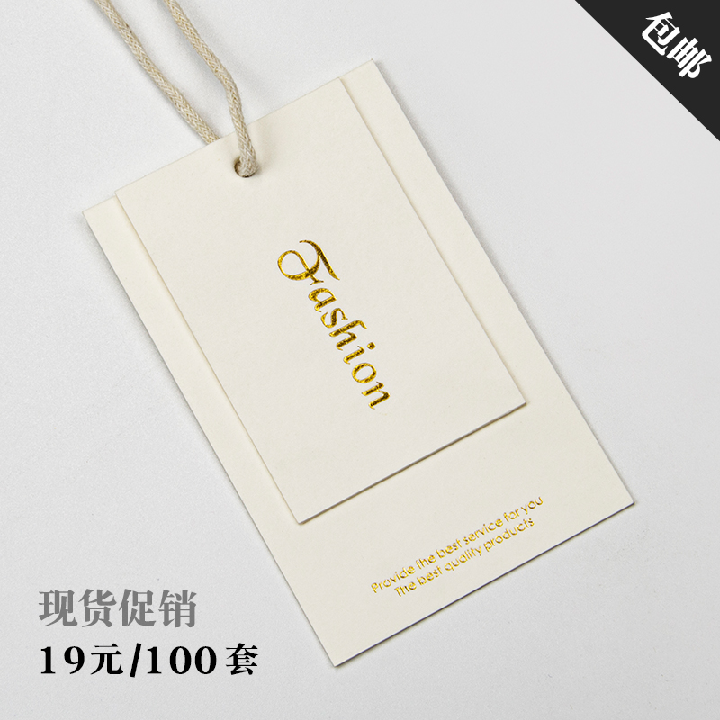 Spot boys and women's hangtag custom Custom Special paper clothing clothing manufacturer label custom bronzing free design