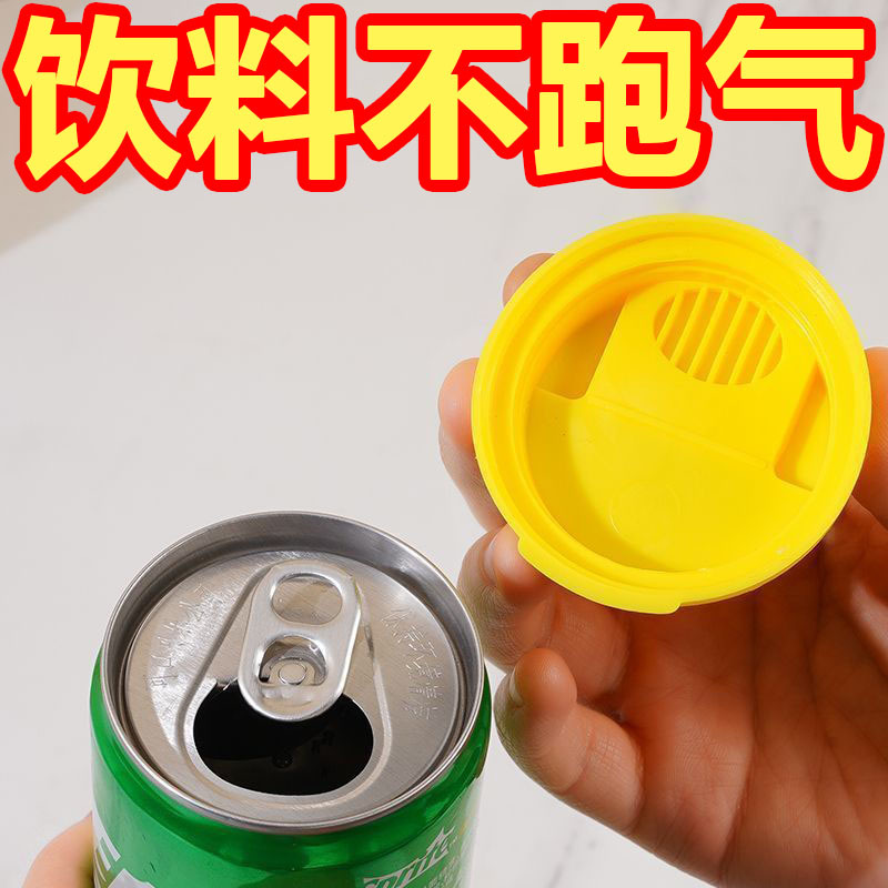 Silicone Easy-Pull Can Sealing Lid, Beer Can Lid, Storage Lid, Food-Grade Anti-Leakage Preservation Lid, Sealed Dust-Proof Lid Silicone Easy-Pull Can Sealing Lid, Beer Can Lid, Storage Lid, Food-Grade Anti-Leakage Preservation Lid, Sealed Dust-Proof Lid