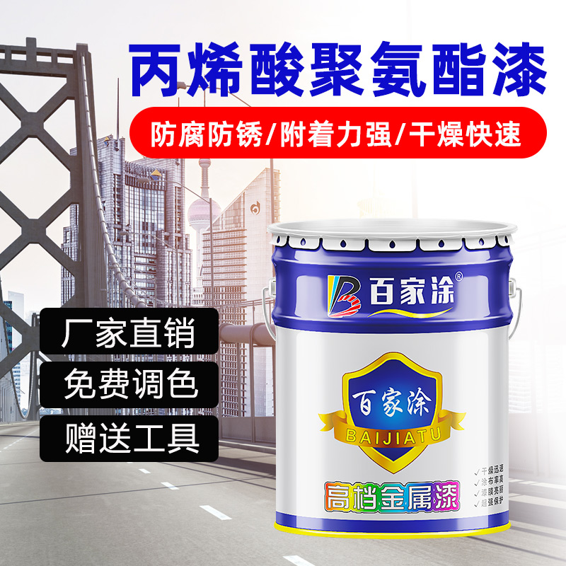 Acrylic polyurethane topcoat Metal antirust paint Machinery and equipment Wrought iron renovation Anti-corrosion paint Acid and alkali industry