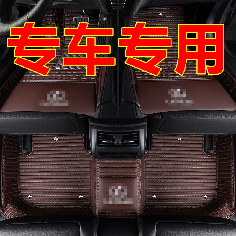 Lexus ES250 Lexus NX200t NX300h ES240 LX570 Foot fully enclosed car floor mat