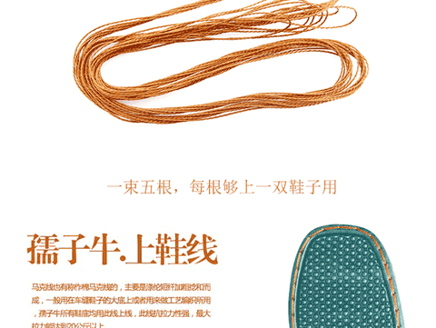 Dụng cụ cầm tay cuốn sách hướng dẫn bò giày dệt nguyên liệu duy nhất gói móc kim stud Na Xiedi dùi - Công cụ & vật liệu may DIY kim khâu len