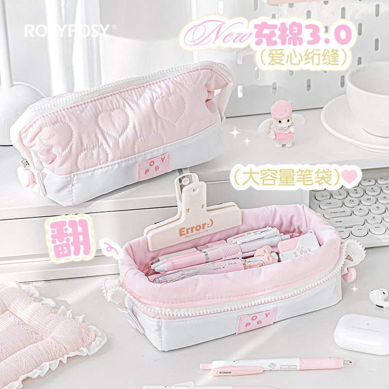 Rosyposy's new winter collection: soft-touch flap pencil case 3.0