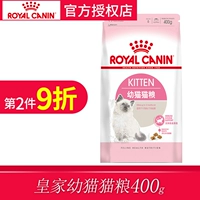 Gừng thú cưng Thức ăn cho mèo hoàng gia k36 mèo con 400g cho con bú mẹ mèo dinh dưỡng đặc biệt túi nhỏ - Cat Staples thức ăn phụ kiện cho mèo