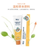 Jianglu Pet Meikfenvis Kang Cat Specialized Mao Cream 120,5 грамм котят для обеспечения желудочно -кишечного шарика для волос