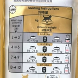 Jianglu Pet Royal Canin Royal British Короткометрированная кошачья зерна Kitter 2 кг британские короткие кошачьи принадлежности