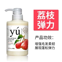 Личи [Формула упругости волос]