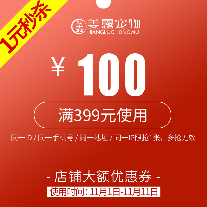 天猫优惠券：电商狂欢的调味剂