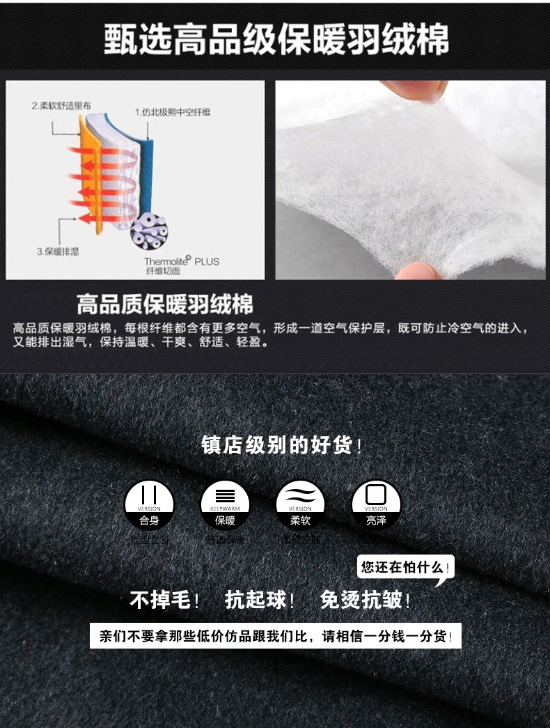 Blouson homme STRONGJIAN   manches longues en Laine - Ref 3116884 Image 21