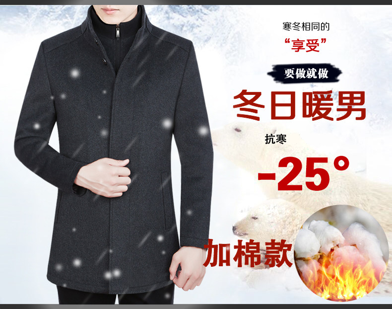 Blouson homme STRONGJIAN   manches longues en Laine - Ref 3116884 Image 19