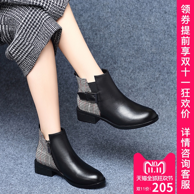 Bottes hiver pour femme      - Ref 3249185 Image 1