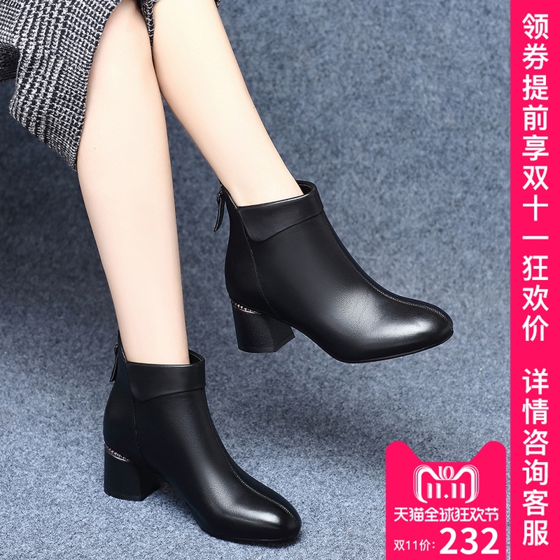 Bottes hiver pour femme      - Ref 3248966 Image 1