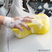 Waxing sponge scrubbing dishwashing cleaning wiping grinding cleaning floor waxing leather sofa sealing glaze dry and wet foam